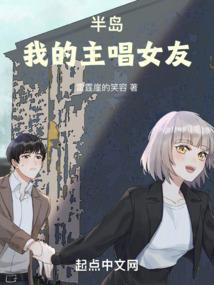 血月之魔尊
