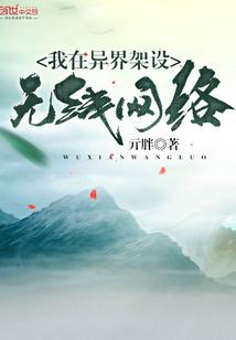 景中仙
