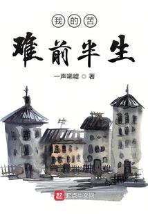 乱世通天之穿梭万界