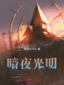 七星连月