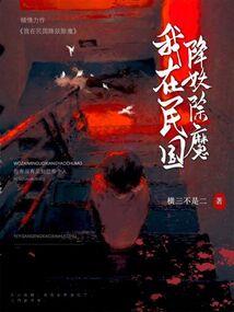 战以逍遥
