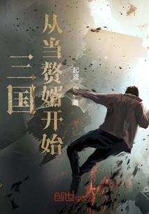 才气凌神