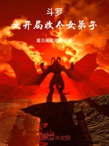 天侠封剑录