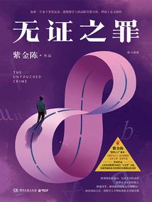 瞳音