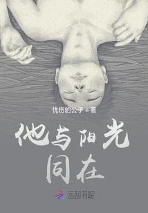 魔仙日记第一季