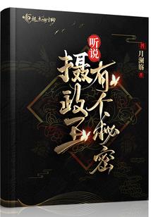 吞噬突变