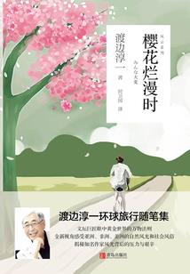 光明神的重生
