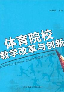 奇剑幻魔纪
