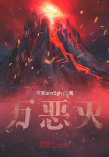 鲛人公主的现代生活