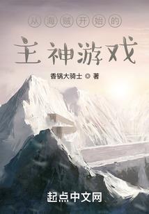 综漫之唯吾独尊