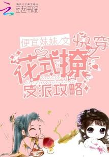 异笔西游