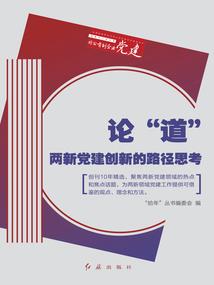 江湖风媒