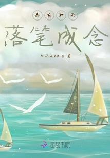 张小坏的地底传奇
