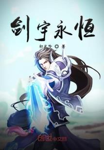 红尘孤影