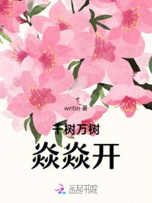 宫斗系统加载中