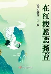 斗笠奇谭
