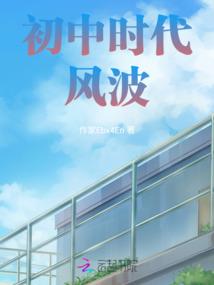 王爷度了王妃吧