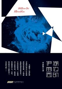 我的老公叫嬴政