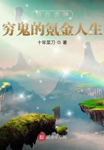 盖世狂杀