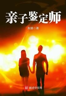 霸道王爷娇媚妻