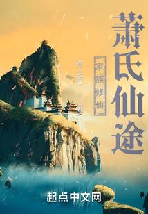 精神上了弦