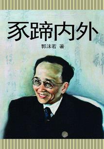 修仙之平凡路