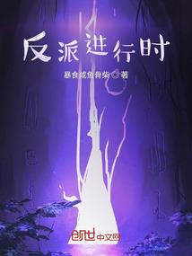 谁家大小姐