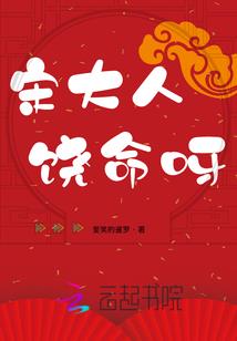 七曜终章