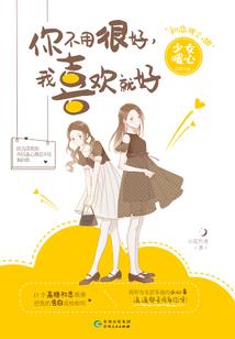 奥法之星
