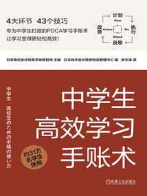 绝命桎梏