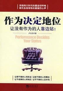 为什么不告诉我