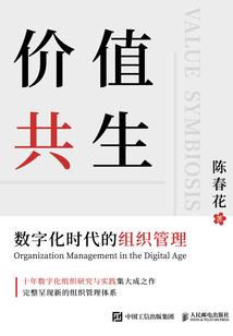 至尊造灵师