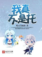 韩娱思考中