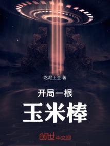 主公请自重