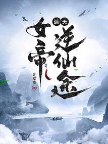 天下无谎
