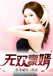 抓个系统回家过年