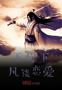 像我这样的转生是不是有点问题