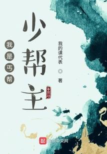 辰少的独家娇妻宠你入骨