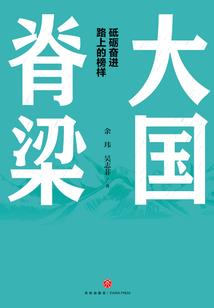无敌继承人