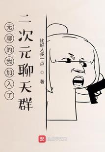 疯狂的一生(合作)