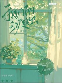 无极神主