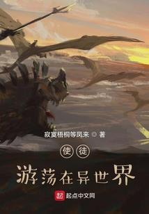 幻想游戏or现实世界