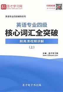 赛博：七重作弊