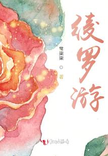 网游之暗月杀手