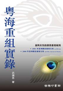 吸血侠