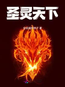 御天之剑神