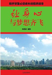 乱仙海