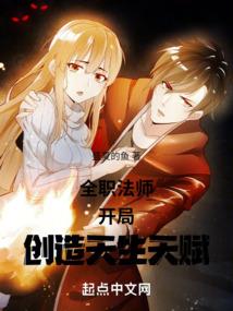 逆天小主宰