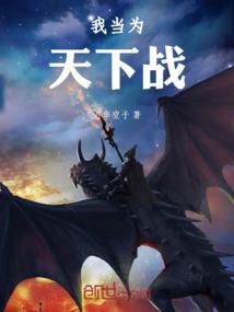 倾世皇妃：红颜祸水