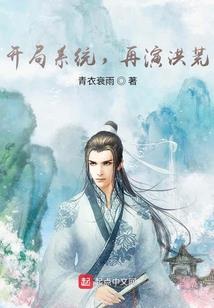 泪语潇湘黛儿